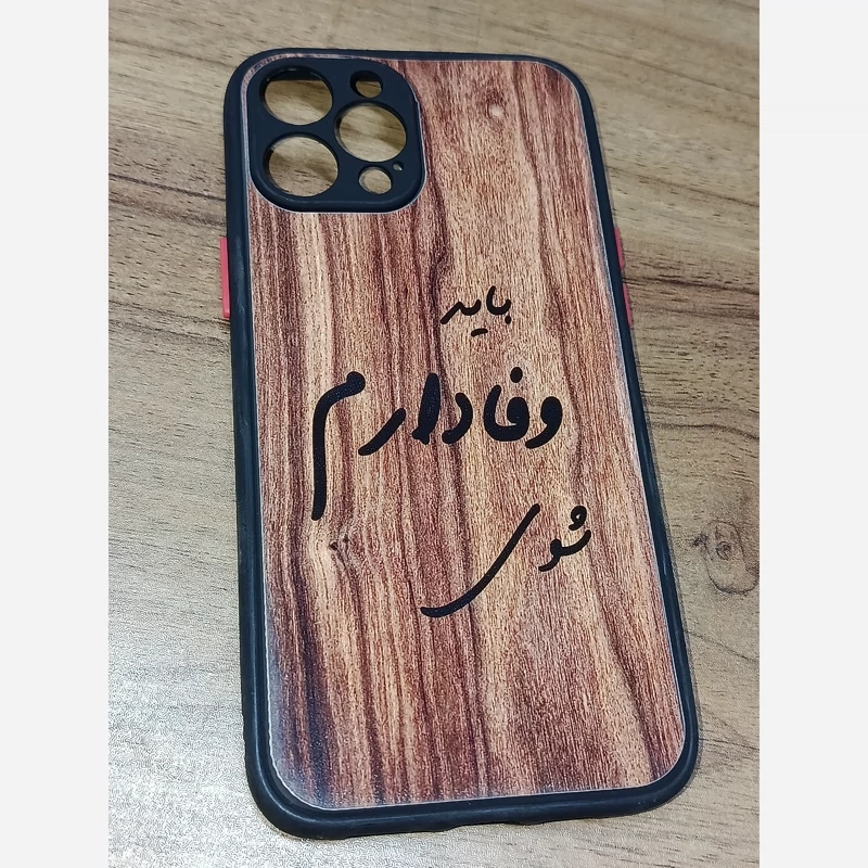 گارد آیفون 13 پرو مکس با چاپ دلخواه